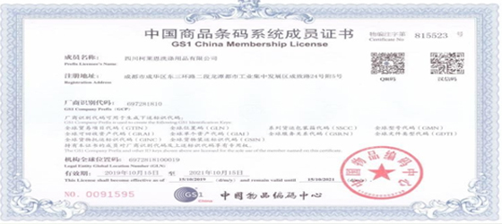 质量是企业的生命,安全是员工的生命 质量是企业的生命,安全是员工的生命