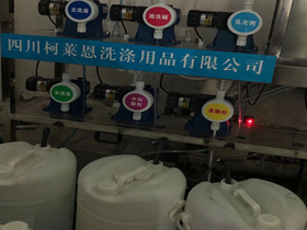 洗涤公司洗涤剂-绵阳福乐洗涤服务公司