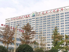 <b>医院用洗衣液----广汉市人民医院洗浆房</b>
