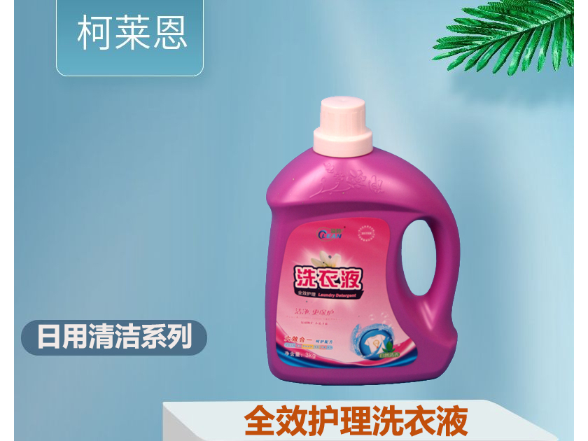 溢妙六效合一家用洗衣液3kg装不伤手的洗