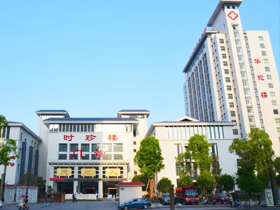 医院专用洗衣粉--内江市中医医院